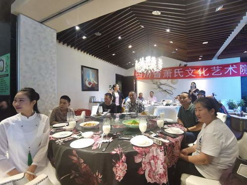 四川蕭氏文化藝術院舉辦慶中秋聯(lián)誼會