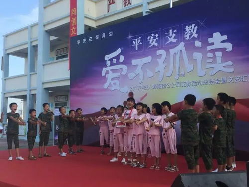 暖心 他們用三周時(shí)間,在?？谶@所希望小學(xué)幫一群素未謀面的孩子做了這么多令人感動(dòng)的事