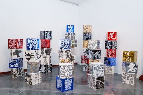 文藝矩陣 大象無形 當代藝術精品邀請展將于28日舉行開幕式