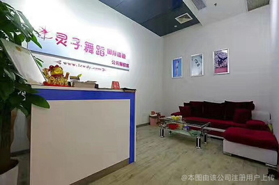 廣州市越秀區(qū)魅舞文化藝術咨詢服務部