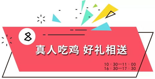 地鐵雙直達(dá) 歡樂城讓你過年提前放 價(jià)