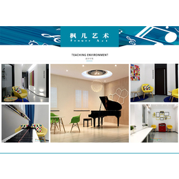 少兒文化藝術培訓_楓兒藝術教育中心(在線咨詢)_藝術培訓