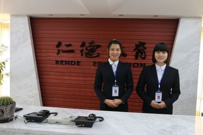 湖南仁德教育的培訓特色